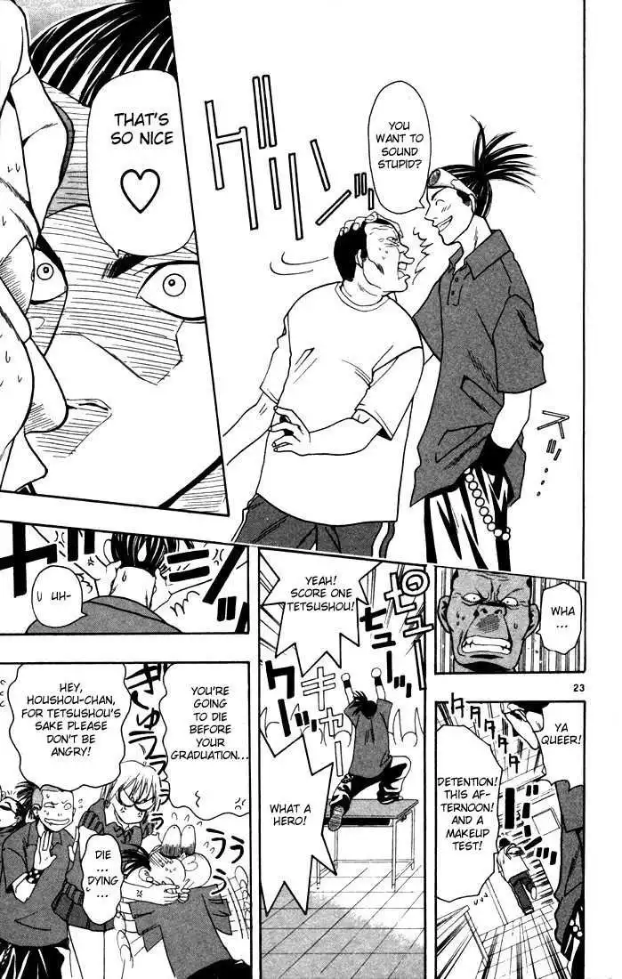 Wild Life Chapter 1.1 26